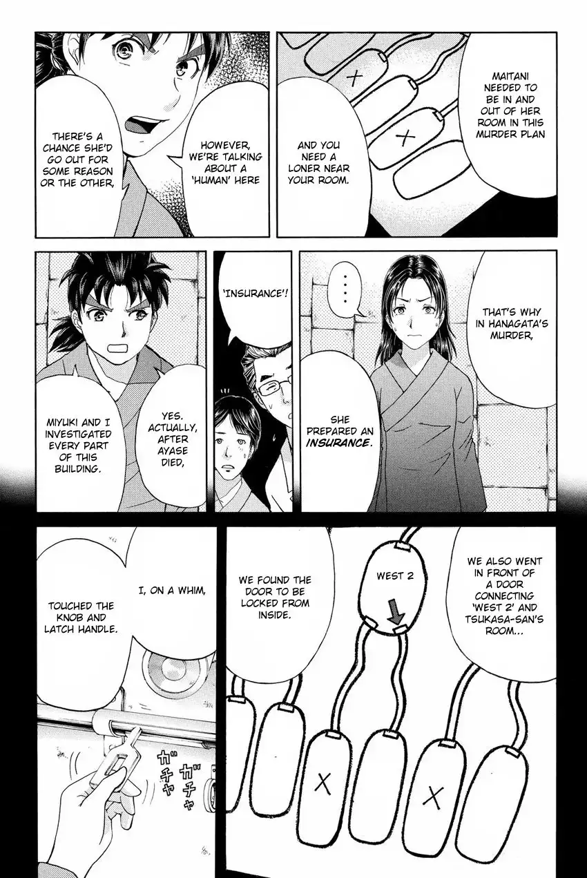 Kindaichi Shounen no Jikenbo R Chapter 47 19